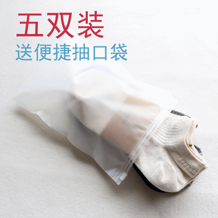 Chaussettes - collants 160603N01-5 - Ref 760340 Image 3