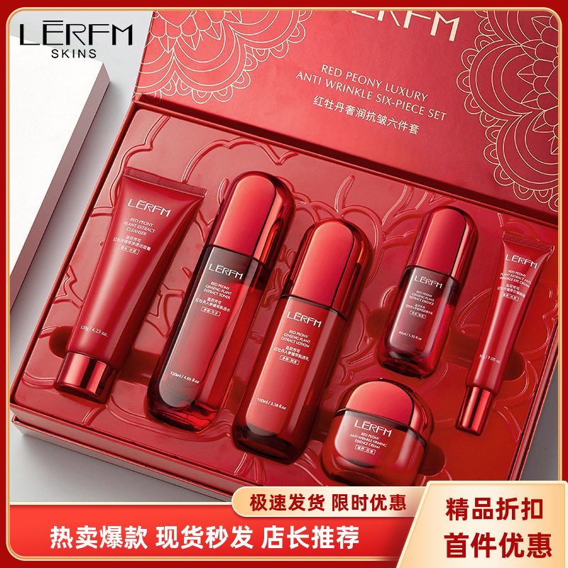 爆款现货蓝尼芳可红牡丹奢润抗皱六件套拼多多全平台控价款