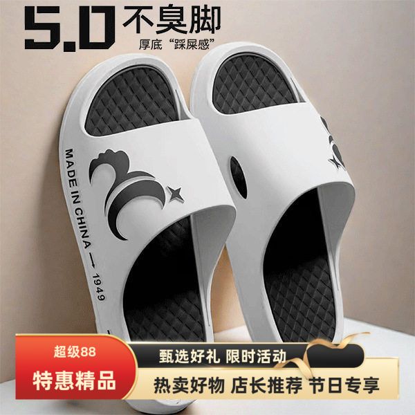 运动冬季拖鞋男外穿夏天2024新款防臭防滑毛毛户外沙滩时尚室外