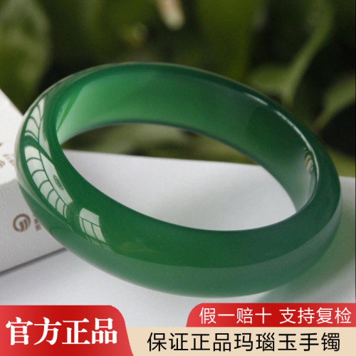 玉髓手镯天然正品厂家直销