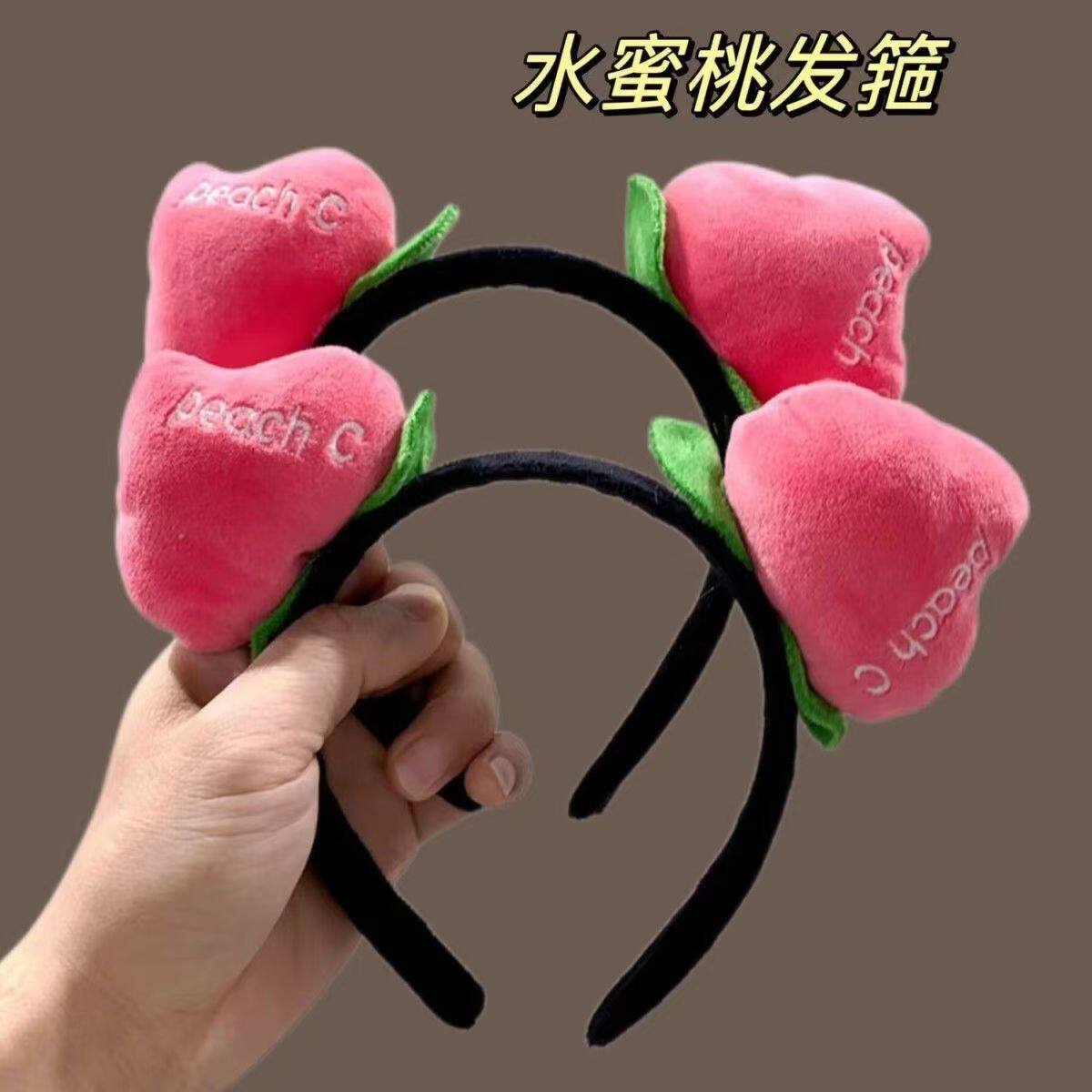 儿童表演可爱毛绒水蜜桃发箍