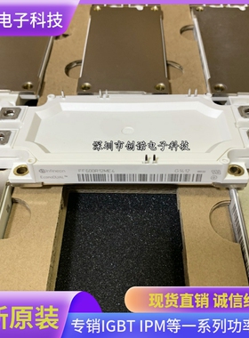 直拍FF300R12ME3 FF450R12ME4 FF450R17ME4 FF600R12ME4 225全新