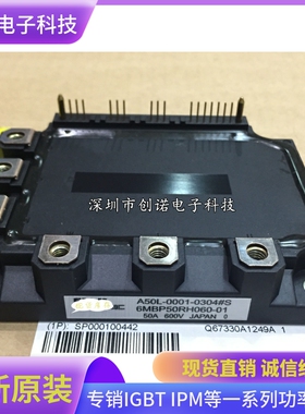 6MBP50RH060-01A50L-0001-0304#S 6MBP75RH060 A50L-0001-0305#S