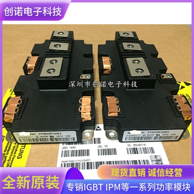 FF1400R12IP4 FF900R12IP4 FF1000R17IE4 FF1400R12IE4 FF1400R17