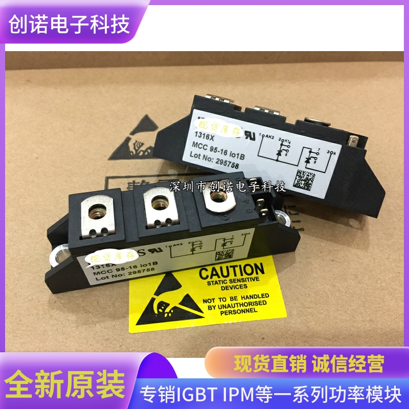 直拍MCC95-16IO1B MCC95-18IO1B MCD95-16I01B MCC56 44 26 72 新