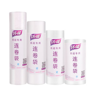 食品级厨房一次性耐高温保鲜袋