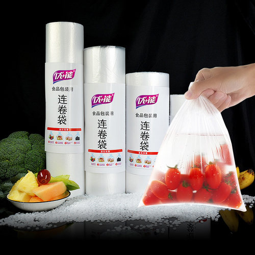 食品级厨房一次性耐高温保鲜袋