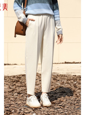 优衣美显瘦裤子女慵懒风舒适九分锥形裤显高显瘦休闲裤23664