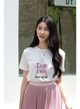 优衣美夏休闲短袖T恤女透气凉感印花上衣时尚上衣12641