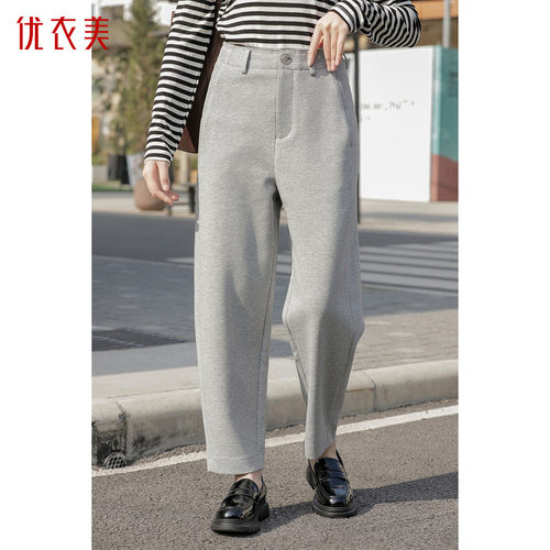 优衣美气质新款百搭时尚修身显瘦裤子女哈伦裤休闲裤23698