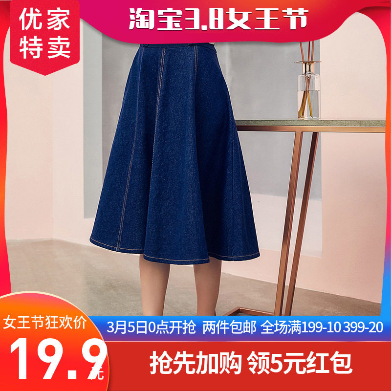 Sale/Spring new pattern temperament Show thin Pendulum cowboy skirt 31339in the Women's clothing/Boutique , Skirts  category - from Buy2taobao.com to provide professional Taobao agent buy service