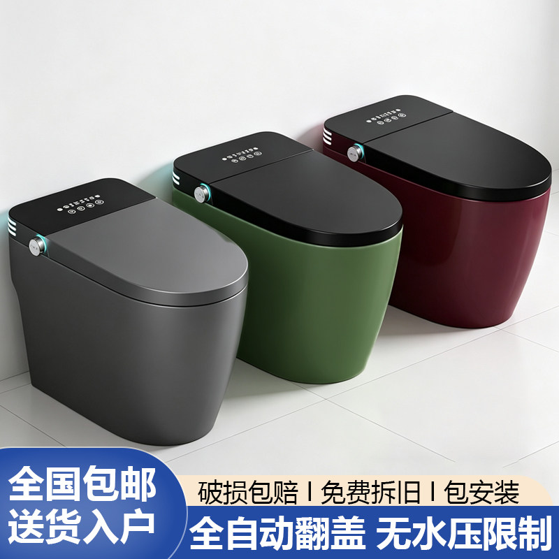 枪灰色智能马桶全自动家用虹吸一体式双水路彩色坐便器内置泡沫盾