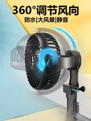 Jinlijia fish tank cooling fan artifact cooler Small aquarium cooling cooling fan Aquarium cooler