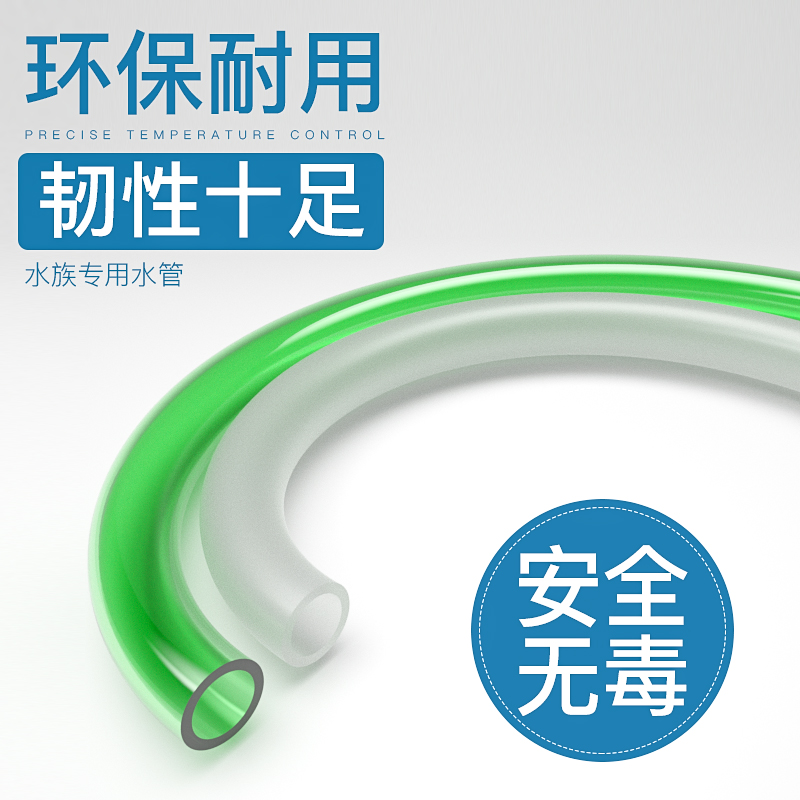 加氧硅胶管连接管气泵管增氧机