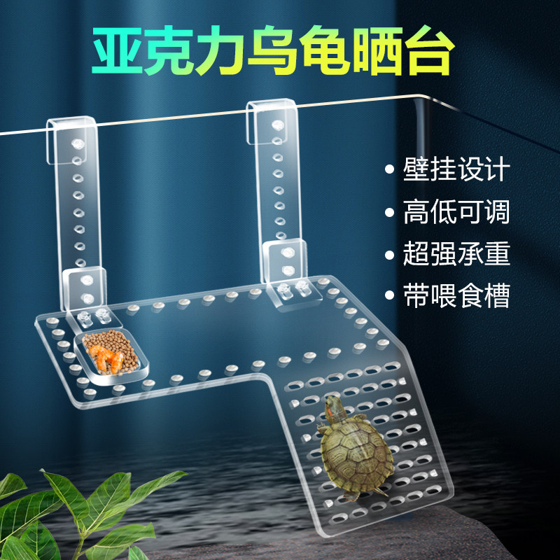 乌龟晒台爬台水族箱浮岛晒背台龟箱爬坡带食槽龟缸高水位休息平台