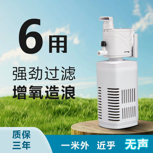 三合一静音增氧吸粪鱼缸潜水泵