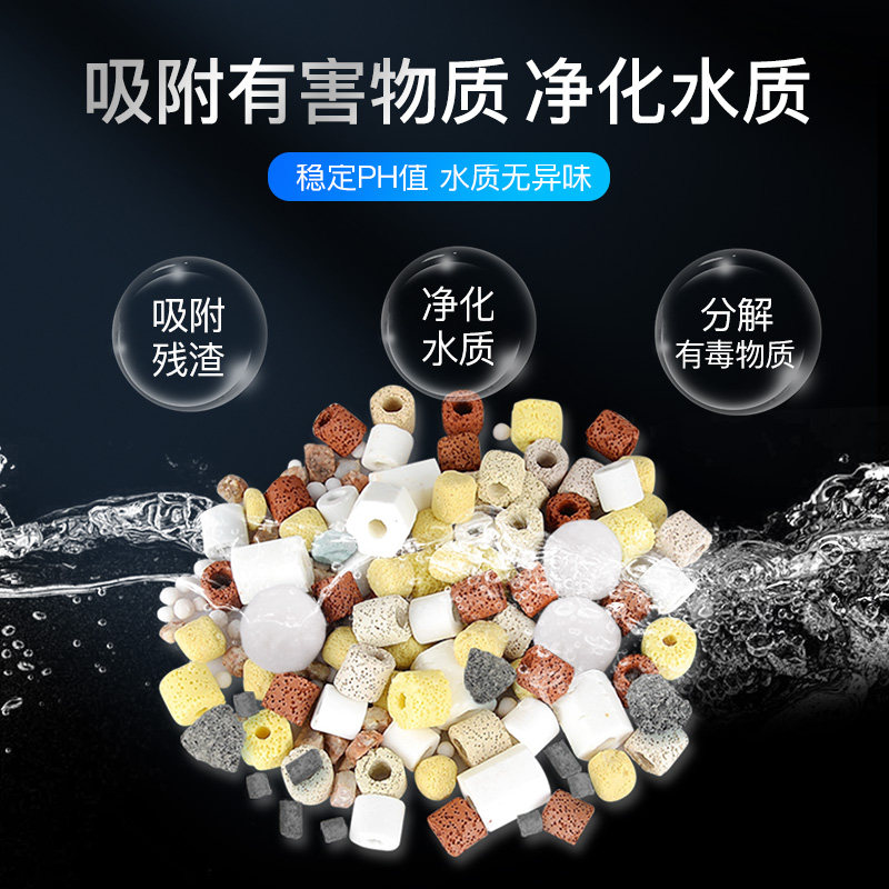鱼缸过滤材料净水细菌屋滤材珊瑚石滤材陶瓷环水族箱活性炭火山石,宠物/宠物食品及用品,过滤设备,淘宝优惠券,粉丝福利购,淘宝优惠卷