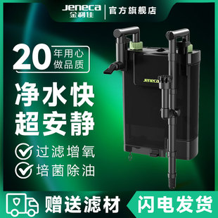金利佳鱼缸过滤器壁挂式外置小型鱼缸过滤桶反冲洗过滤静音鱼马桶