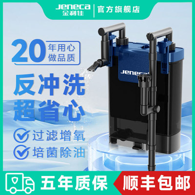 金立佳壁挂式过滤器静音除油膜