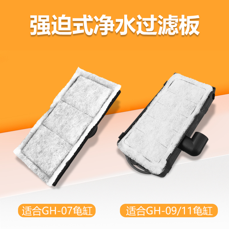 金利佳生态造景乌龟过滤材料