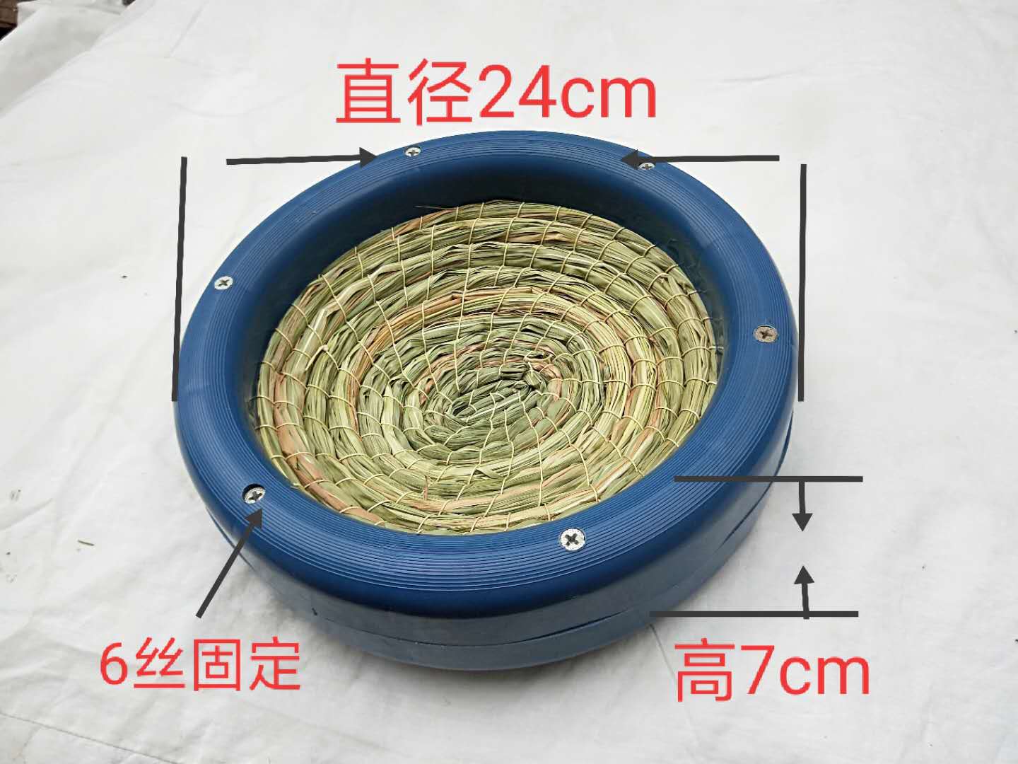 塑料包边油草窝鸽子窝巢盆防侧翻