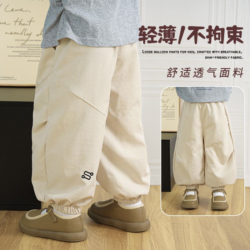 男童防蚊裤夏装2026款中小童轻薄夏季长裤宝宝运动裤儿童透气裤子