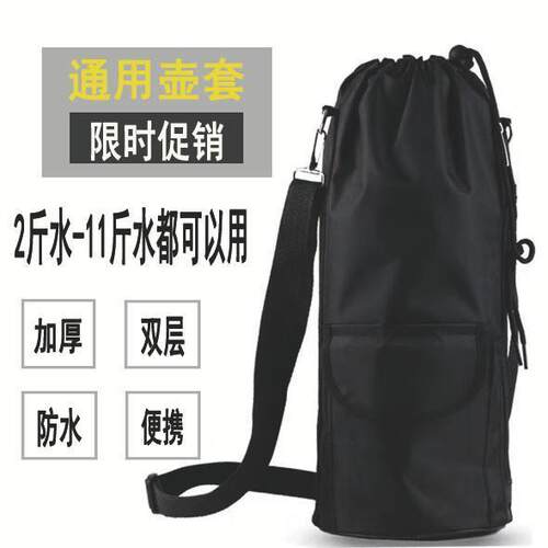 通用壶套通用保护套保护套