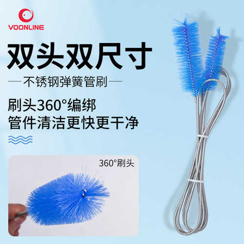 加长进出水弹簧管道清洗神器鱼缸