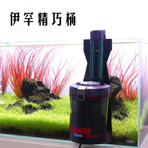 伊罕精巧桶静音水草鱼缸过滤器