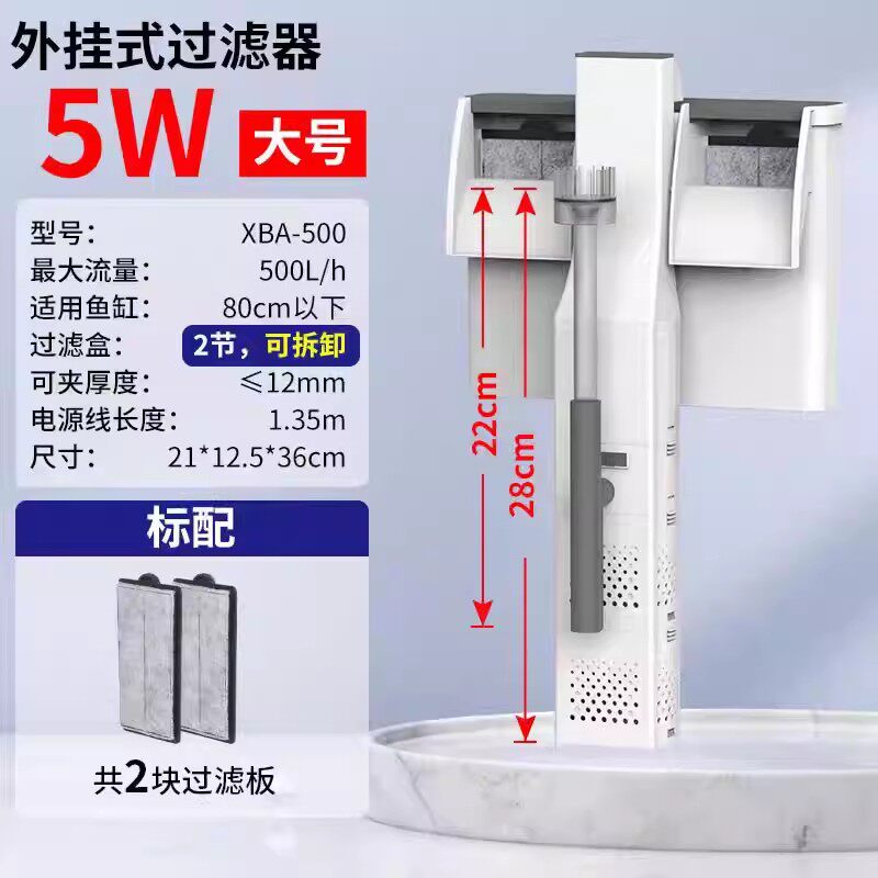 清仓 森森瀑布过滤器 XBA300 XBA500