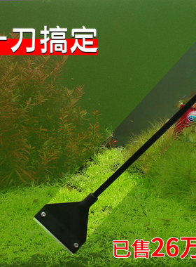 水草鱼缸刮藻刀不伤玻璃不锈钢除藻刷子清理清洁清洗神器工具刀片