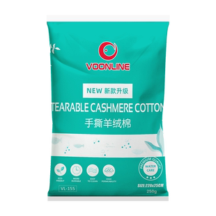 沃韦朗手撕羊绒棉过滤棉鱼缸滤桶专用高密度海绵材料可裁剪小JBL