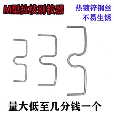 果树拉枝开支弯枝器开角器SEM型分枝压枝别枝器定型折枝神器包邮