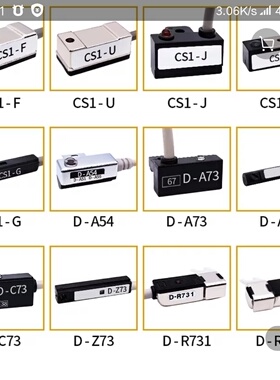磁性开关感应器D-A93 D-A73 D-Z73 D-C73亚德客CS1-F J U S G