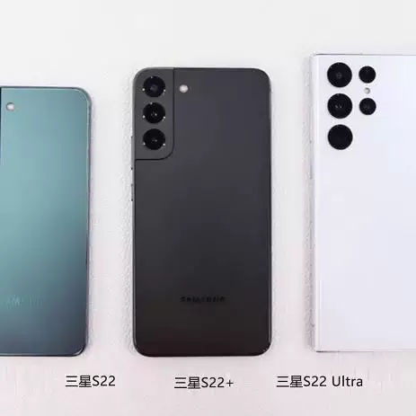 Samsung/ S22, S9080, мобильный телефон, S22, S22 ultra, 5G