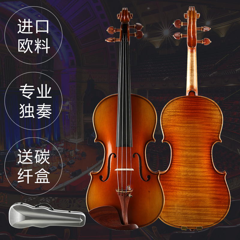 浩成演奏独奏小提琴全手工虎纹专业考级级别 坤琴7/8百年枫木包邮