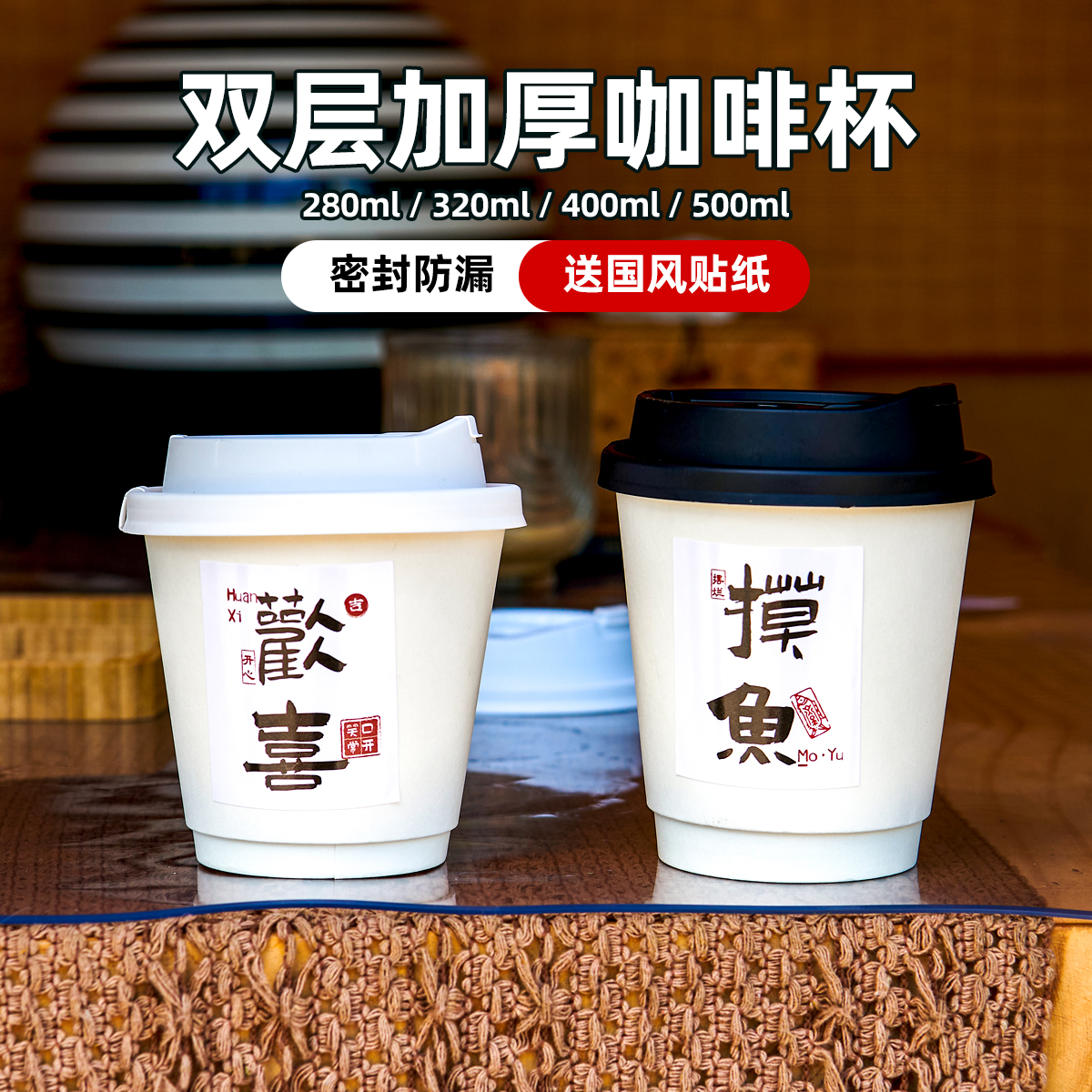 一次性纸杯子加厚家用食品级加硬防烫水杯耐高温热饮咖啡奶茶杯