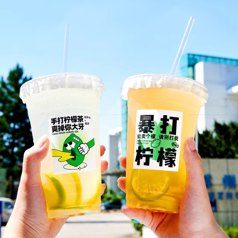 手打柠檬茶杯子网红冷饮专用奶茶杯加厚透明摆摊咖啡杯一次性商用