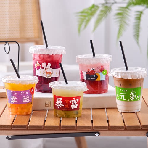 一次性奶茶果茶杯贴纸
