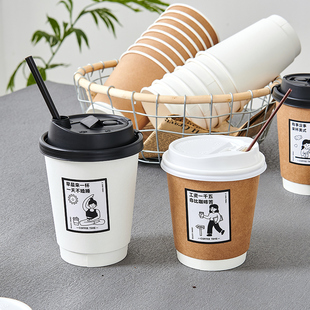 咖啡杯一次性带盖加厚家用牛皮纸杯子奶茶热饮打包杯外带定制商用