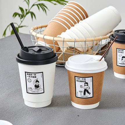 咖啡杯一次性带盖加厚家用牛皮纸杯子奶茶热饮打包杯外带定制商用