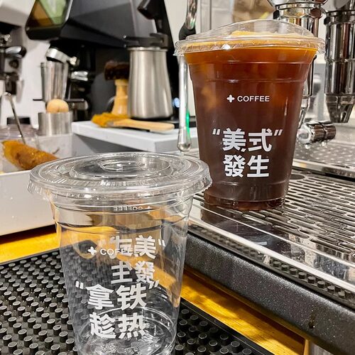 一次性咖啡杯子奶茶杯透明带盖PET饮料打包杯自制冰拿铁美式专用
