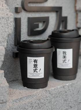 黑色纸杯咖啡杯一次性商用热饮杯外带防烫奶茶打包杯子带盖定制