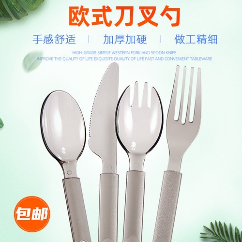 长柄加厚外卖塑料汤勺