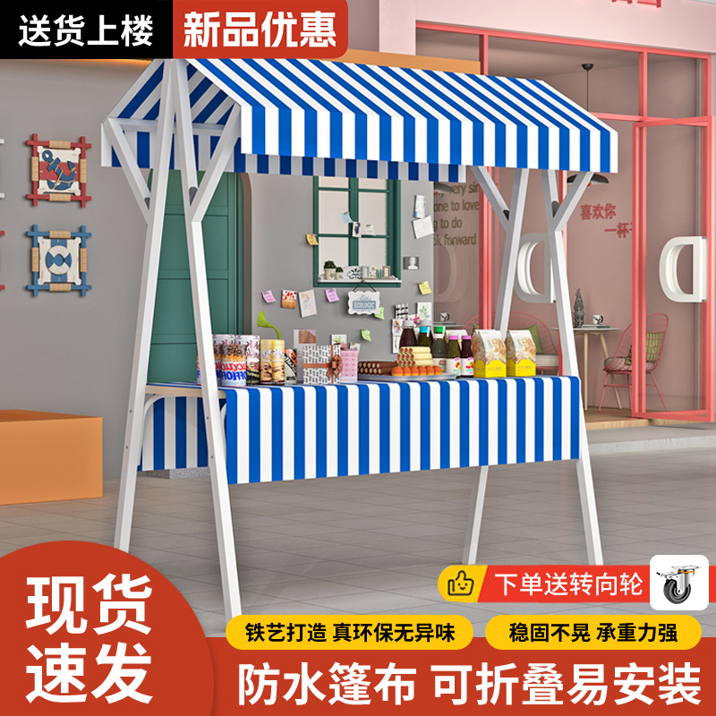 集市摊位展示架可折叠商业夜市移动摆摊架子花车地摊车促销展示台