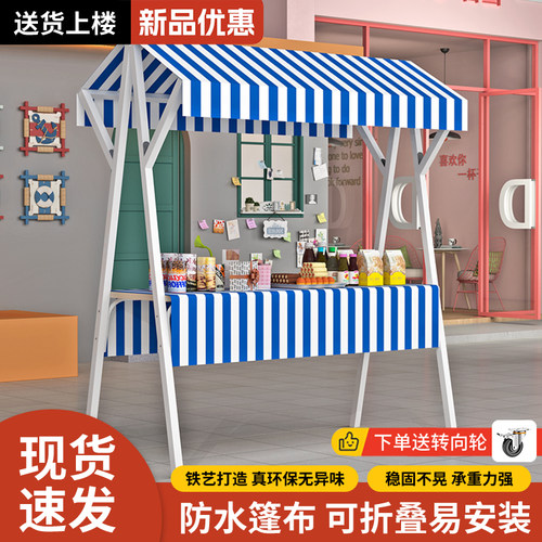 集市摊位展示架可折叠商业夜市移动摆摊架子花车地摊车促销展示台