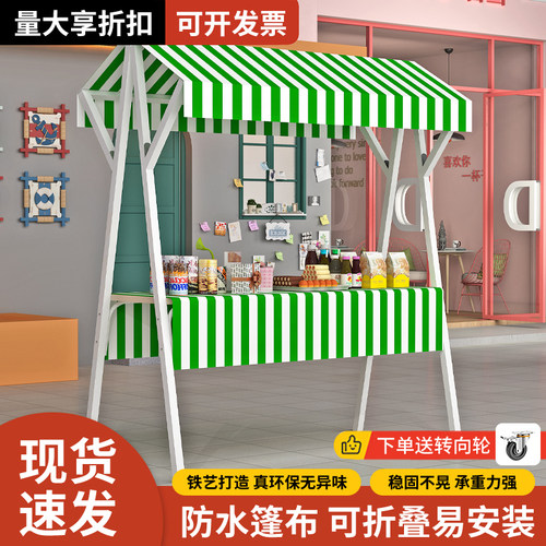 集市摊位展示架可折叠网红户外移动夜市摆摊架花车地摊促销台摊位