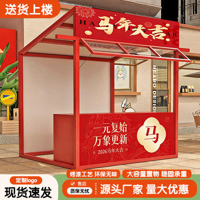 商业展会展位架摆摊车夜市摊位集市棚摊位活动地摊户外广场展示架