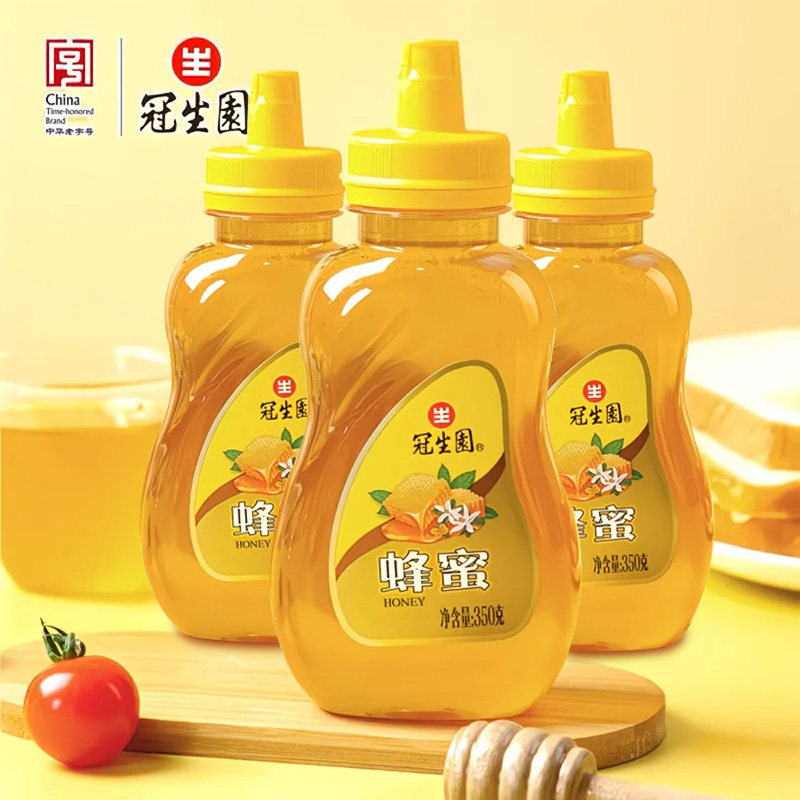 冠生园蜂蜜350g百花蜂蜜尖嘴便携瓶装挤压瓶小包装蜂蜜