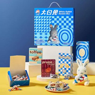 【新品】大白兔什锦糖礼盒488g含毛绒玩具挂件报糖款玩偶奶糖礼物